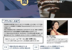 nupc1