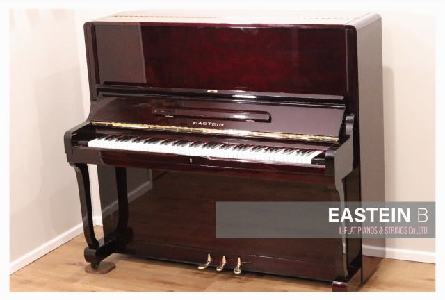 中古アップライトピアノ EASTEIN（イースタイン）B型 | 株式会社エル 