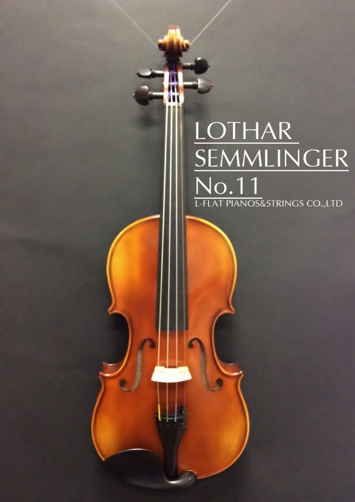 ドイツ製 新作バイオリン LOTHAR SEMMLINGER No.11 4/4 | 株式会社エル