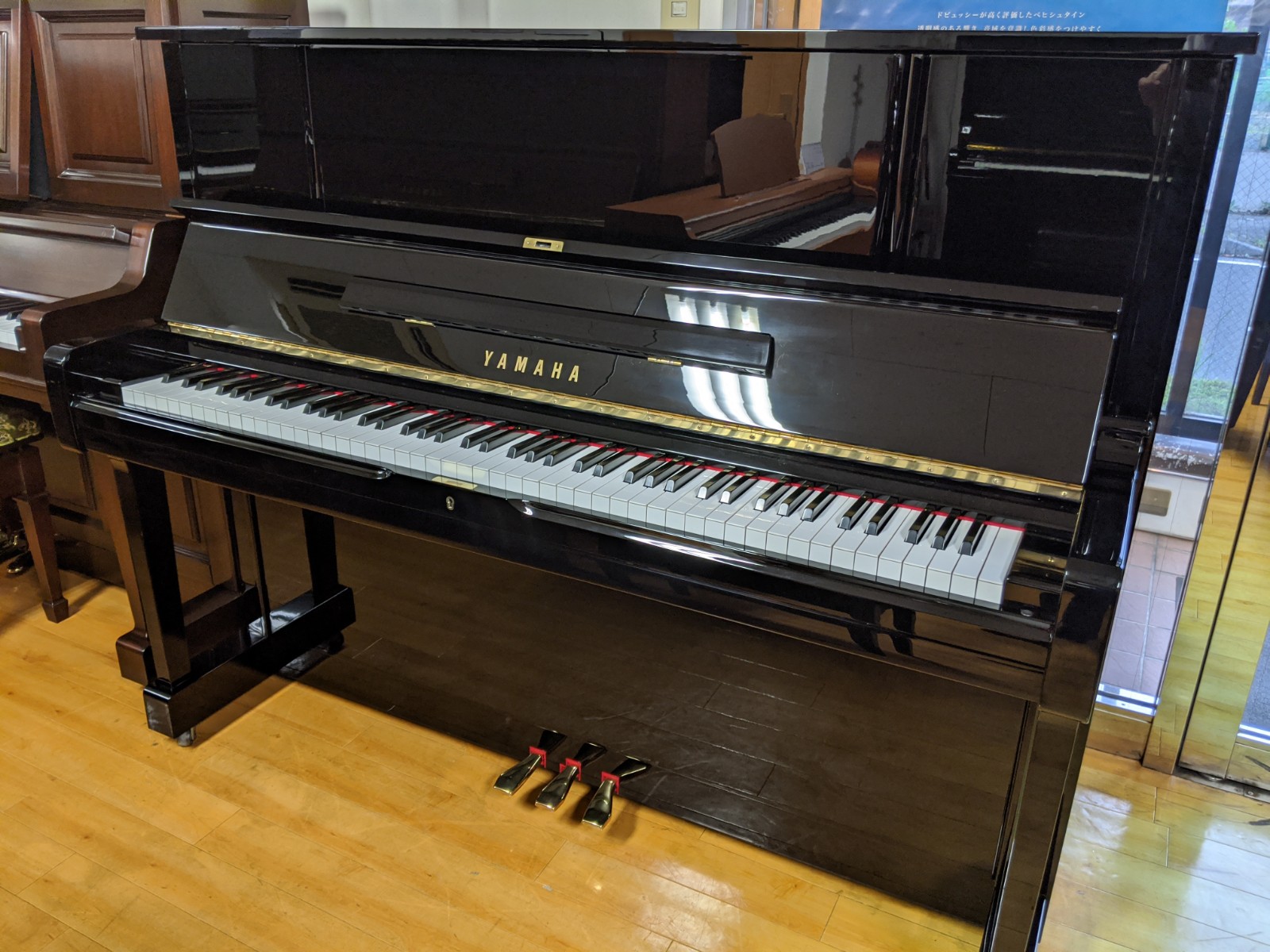 中古アップライトピアノ YAMAHA（ヤマハ）UX-1 | 株式会社エルフラット