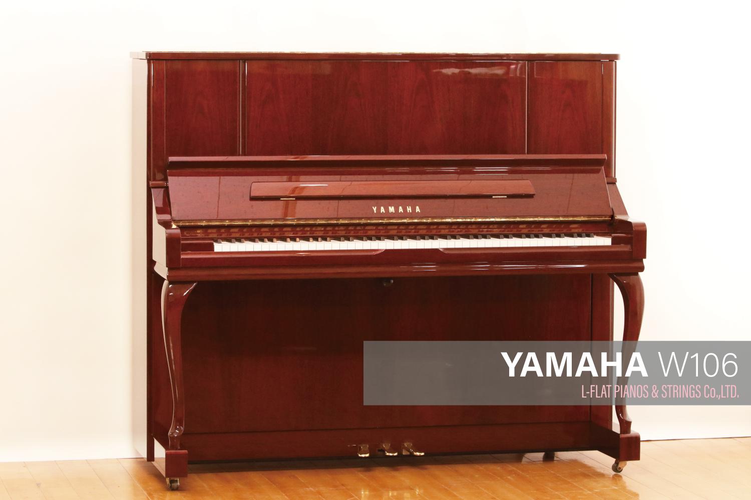 中古アップライトピアノ YAMAHA（ヤマハ）W106 | 株式会社エルフラット